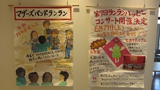 B紙による活動発表