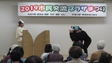 寸劇「十二支のはじまり」