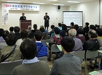 講演の様子