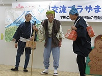 演劇発表『水戸黄門一行箱根路を行く』