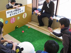 穴にめがけてボールをえいッ!!